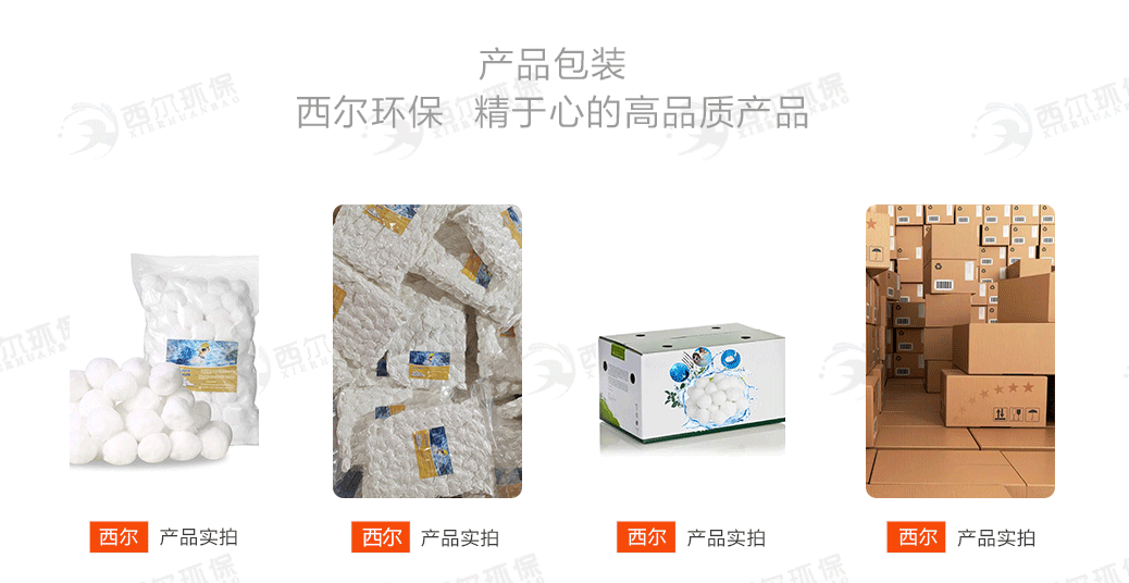 1659077310205763.gif 砂缸過濾球包裝.gif