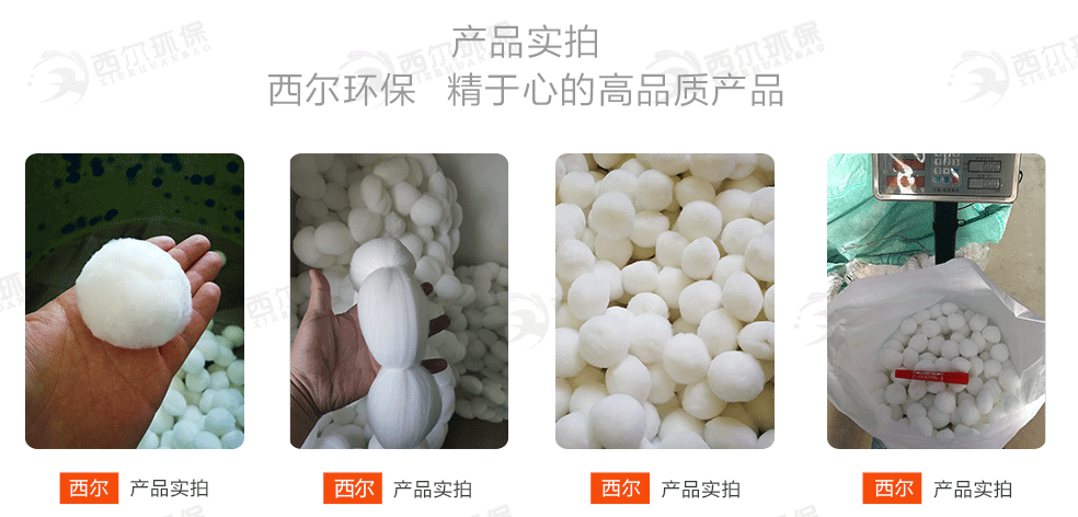 1582902640519535.gif A實拍模板纖維球濾料.gif